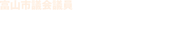 おのうえ一彦